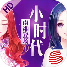 九游小时代手游 v1.0.27 安卓版-手机版下载