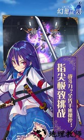 幻想计划腾讯版 v1.10.402 安卓版 2