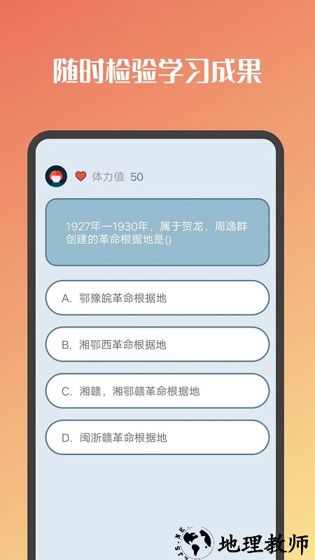 知多少软件 v1.0.1 安卓版 1