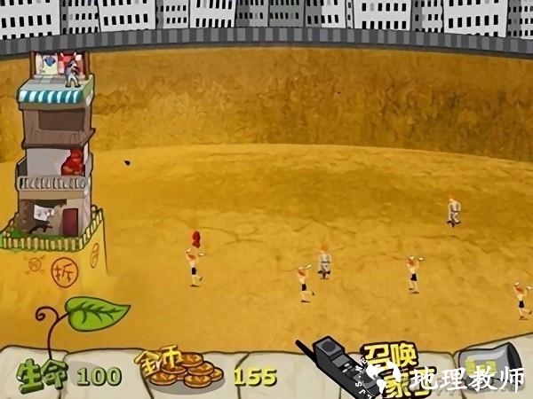 钉子户大战手游 v1.3 安卓版 0