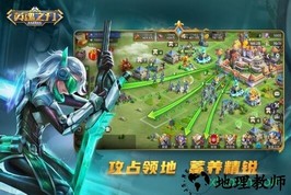 英魂之刃战略版九游版 v1.1.40.0 安卓版 2