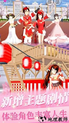 樱花少女初恋时光手机版 v1.1 安卓版 3