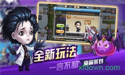 疯狂冒险王 v1.1.3.23 安卓版 2