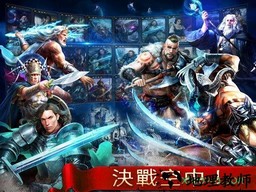 王权争霸九游版 v3.9.0 安卓版 1