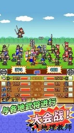 合战忍者村物语中文版 v3.10 安卓版 1