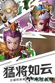 龙之纹章手机版 v1.51.0 安卓版 0