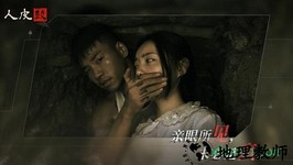 人皮鼓 v1.0 安卓版 0