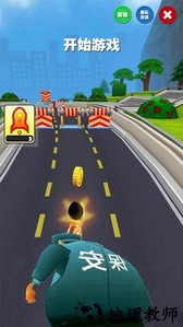 城市超级竞赛app v1.3 安卓版 2