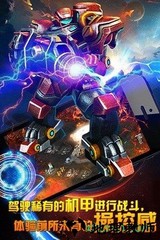 星战黎明将袭 v1.1.1 安卓版 1