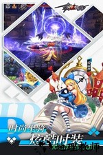 斩龙合击 v101.0.3 安卓版 1