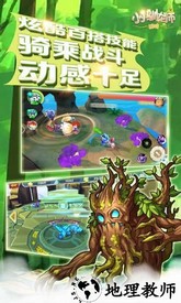 4399小游戏小小驯龙师 v1.59 安卓版 3