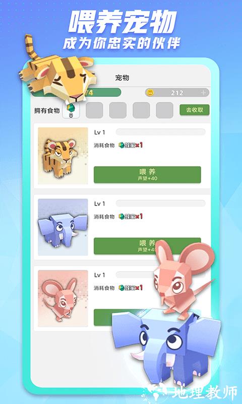 2023派派最新版本 v7.2.003 官方安卓版 1
