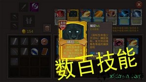 开局一把剑手游 v1.01 安卓版 1