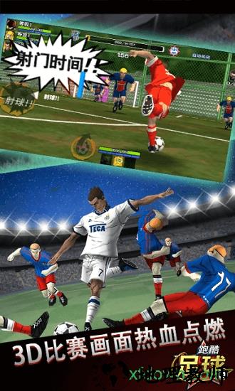 跑酷足球 v1.0.0 安卓版 1