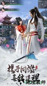 妖仙惹君心官方版 v1.0.5 安卓版 0