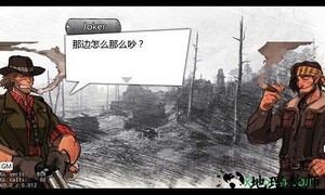 末世旅人手游 v0.30 安卓版 0