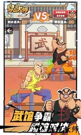 劈山大师最新版 v1.1.164277 安卓版 1