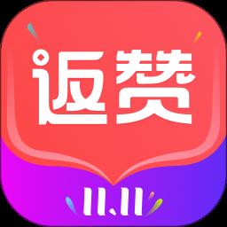 返赞平台app下载_返赞平台v1.7.5 安卓官方版安卓版