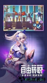 剑与翼手机版 v2.0.0 安卓版 2