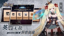 魔卡之耀最新版 v1.1.38 安卓版 2
