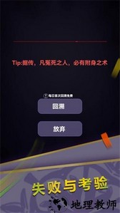 惊吓来电手游 v1.4 安卓版 2