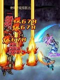 七界传说2 v1.0 安卓版 1