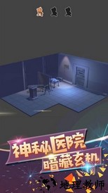波斯迷城手游 v1.2.3 安卓版 0