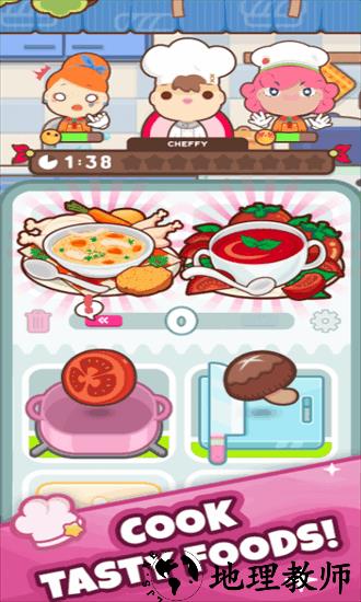 上菜啦官方版 v0.8.5 安卓版 3