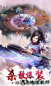 绝世仙王九游版 v1.0.32 安卓版 0
