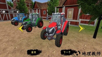 农场精英手机版 v1.0.0 安卓版 0