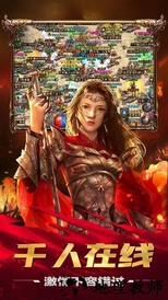 超变散人极速手游 v2.0 安卓版 1