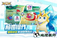 光影对决qq登录版 v2.0.1 安卓版 2