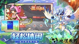 进化吧妖怪手游 v1.0.1 安卓版 0