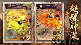 单职业至尊版手游 v3.0 安卓版 1