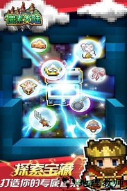 像素大陆最新版本 v1.3 安卓版 1