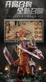 飞刀无双龙城铁骑 v1.0.0 安卓版 1
