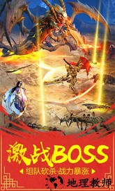 烈火雷霆最新版 v9.0 安卓版 0
