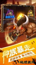 塔防乱斗游戏 v1.0.0 安卓版 0