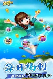 多乐双扣百度合作1.8.0版 v1.8.2 安卓版 0