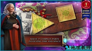 时间之谜1遗产完整版 v1.0 安卓版 0