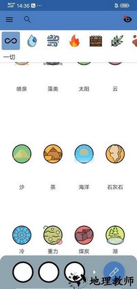 炼金术2023游戏 v2.0.66 安卓版 1