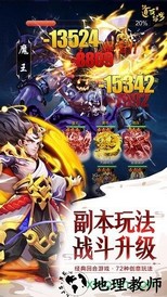 道友请留步vivo客户端 v0.988.072902 安卓版 2