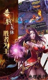传世之刃最新版 v1.0 安卓版 2