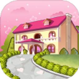 卡哇伊之家最新版