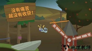 行走大师华为版 v1.14 安卓版 1