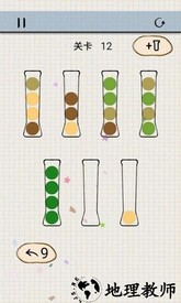 球球快进来手机版 v1.04 安卓版 1