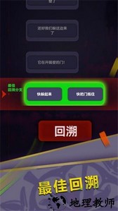 惊吓来电手游 v1.4 安卓版 0