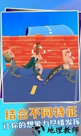 动物融合模拟器2正版 v1.0.1 安卓版 2