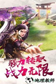 决战梁山星耀版 v1.0 安卓版 1