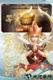 佛本是道手游公益服 v5.0.1 安卓版 1